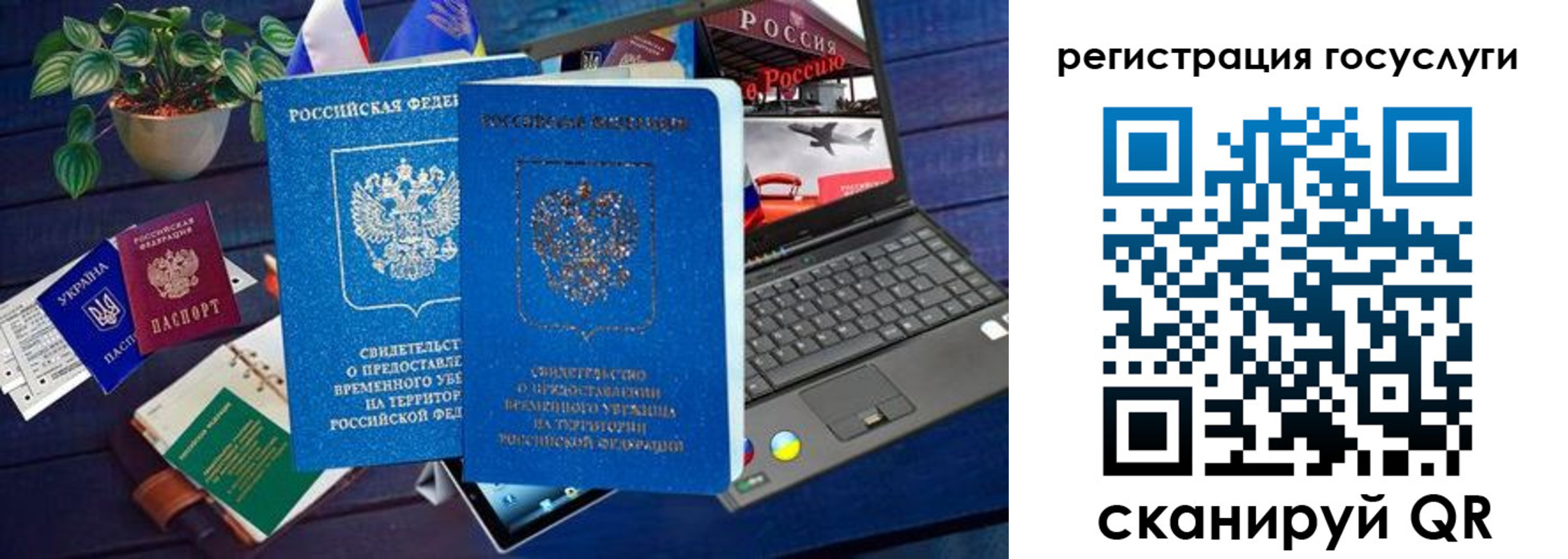 регистрация для школы в Лодейном Поле